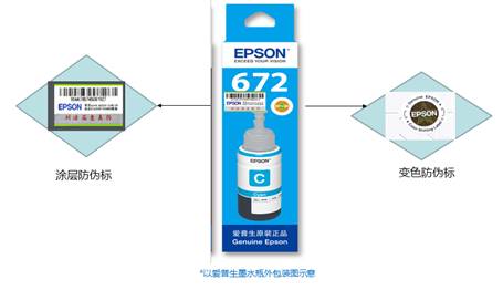 不能只看顏值，內(nèi)涵更重要 打印機(jī)耗材真假鑒別錦囊